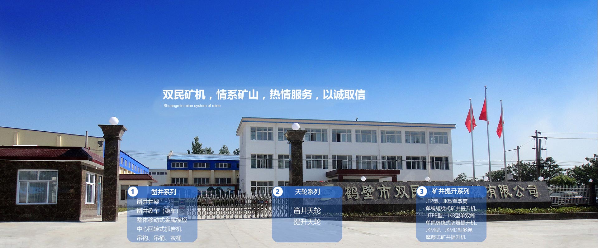 專(zhuān)業(yè)技術(shù)團(tuán)隊(duì)，打造品質(zhì)產(chǎn)品